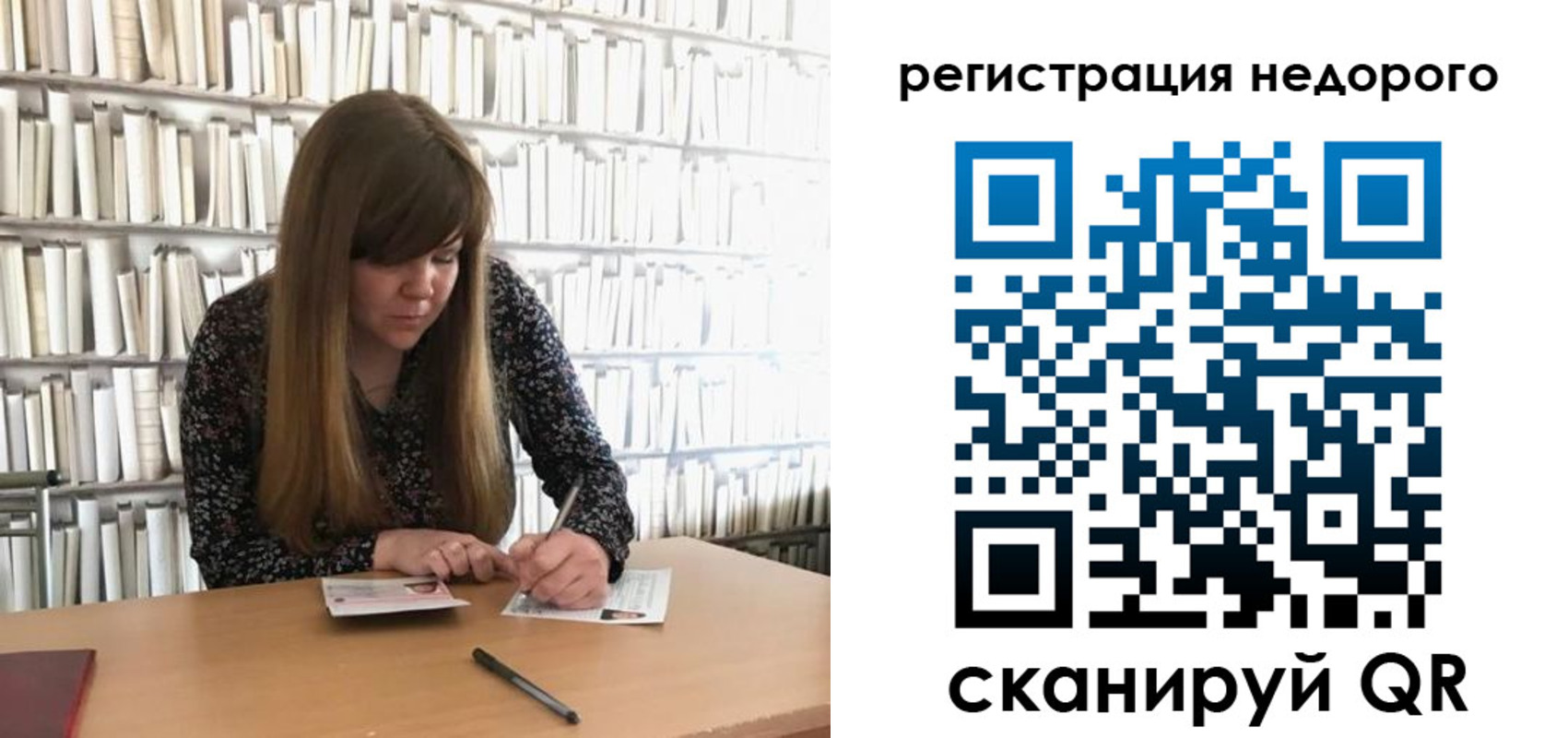 временная регистрация в квартире в Жуковке